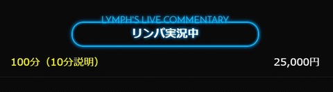 ryoukinn