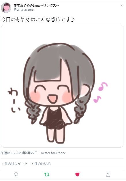 並木イラスト