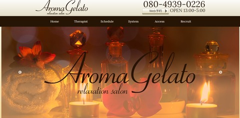 aroma