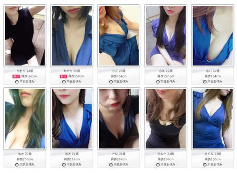 セラピスト