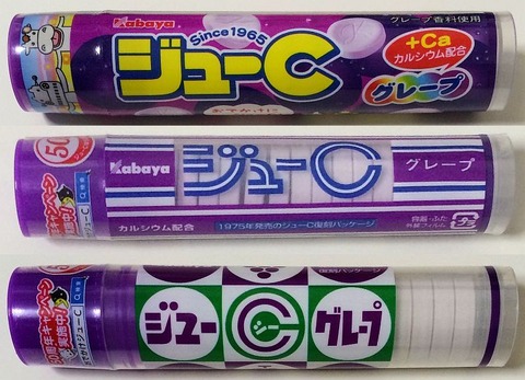 juc_grape