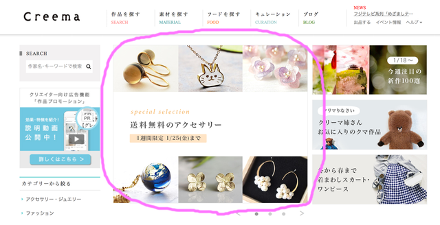 スクリーンショット 2019-01-19 12.19.57