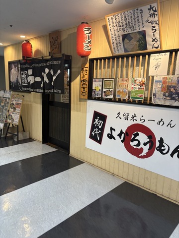 よかろうもん（仙台） : XXに行ったよーん さとちゃん