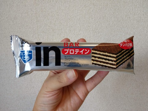 バニラ正面