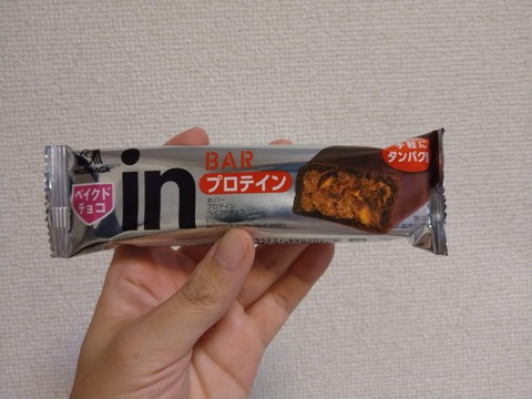 ウィダー パッケージ