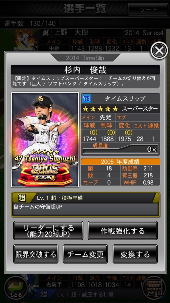 ライジングヒーローズ ドリナイss リセマラ ブログ