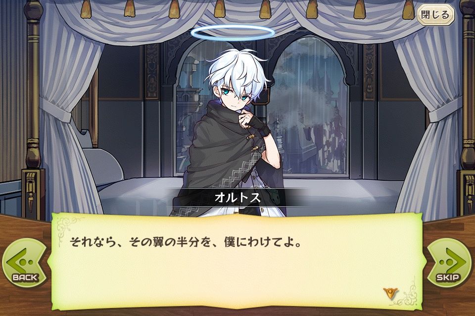 きまぐれゲーム日記 15年08月13日
