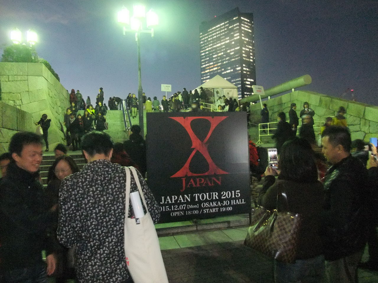 X Japan Live In Osaka 15 Metalbito35のブログ