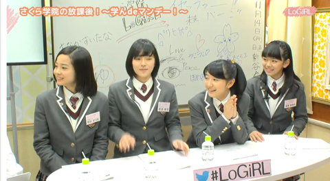 logirl73