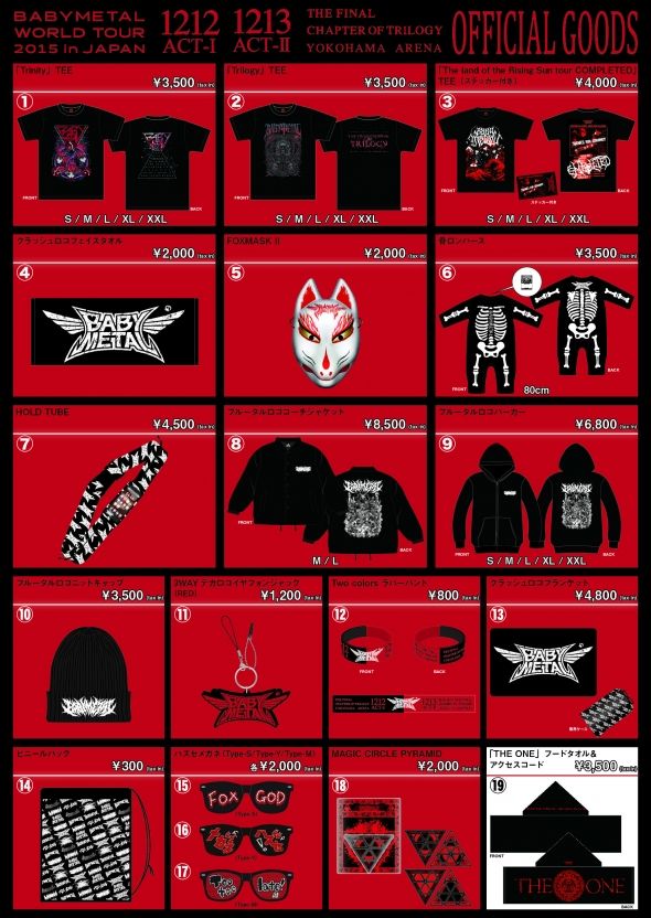 BABYL】【クリアファイル2枚】【スゥメタル モアメタル シール