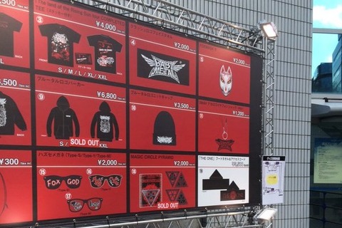 goods18