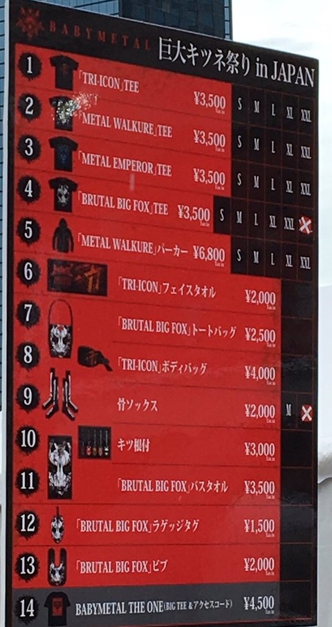 osaka1-10