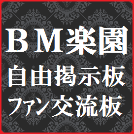 BM-free1