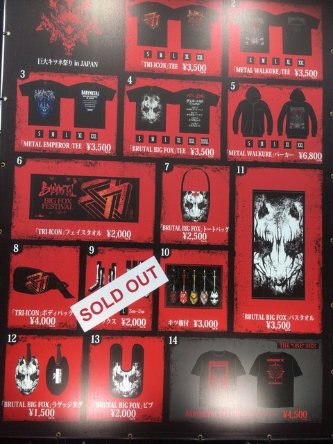 osaka2-11