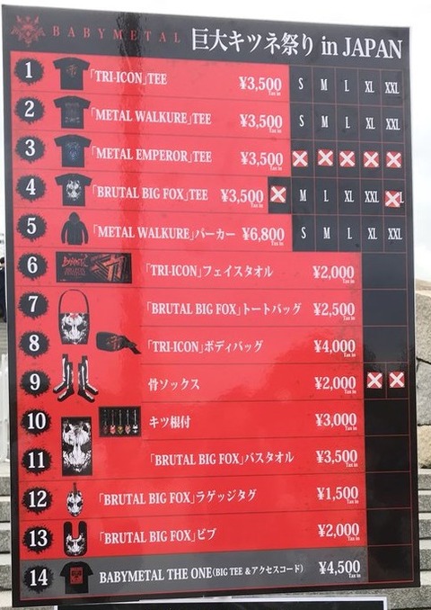 osaka1-18