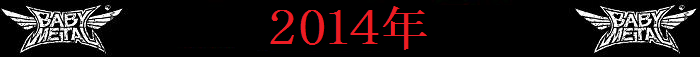 bm-2014-bm