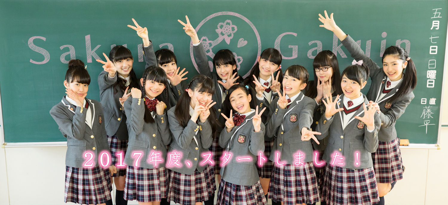 さくら学院専用自由板 第4章 Babymetalの楽園 旧 さくら学院専用自由板 第4章 Babymetalの楽園 旧