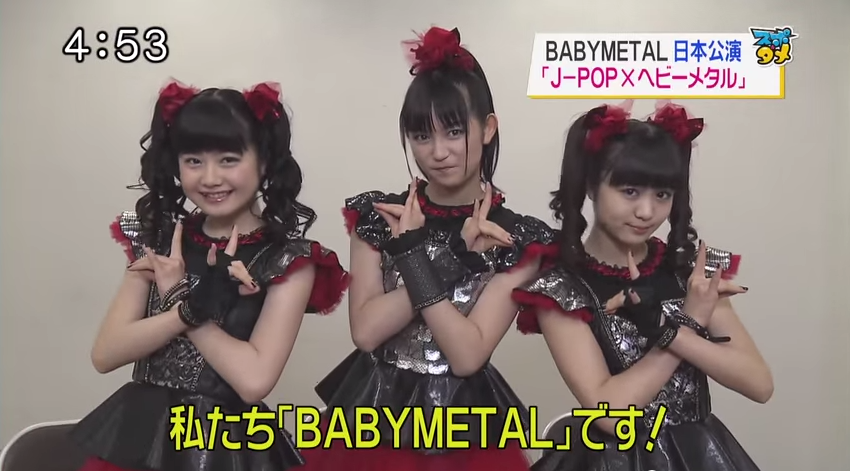 BABYMETAL BEGINS -THE OTHER ONE-　完全生産限定版