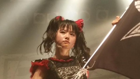 berlin-yui