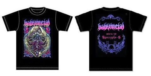 14su-metaltee