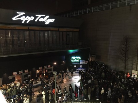 zepp t01
