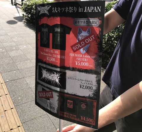 nagoya-gin06