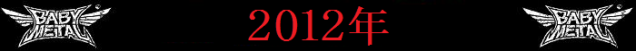 bm-2012-bm