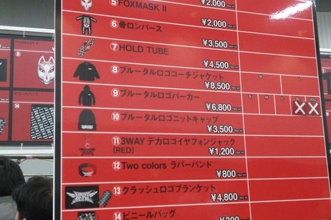 goods11