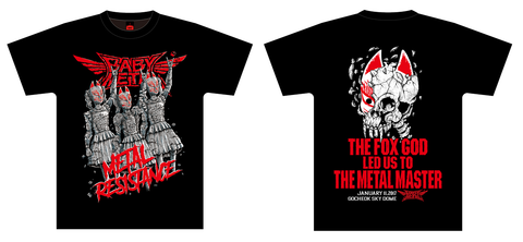 metal resistance tee01