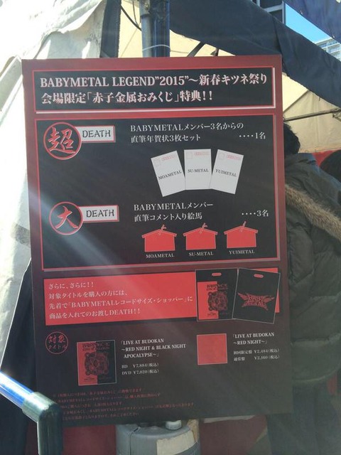 bm-kuji1