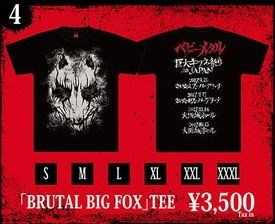 brutal big fox tee