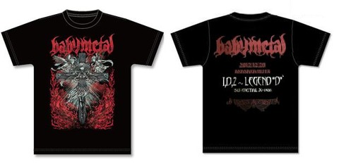 12su-metaltee