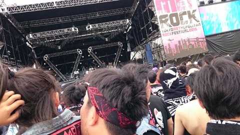 metorock11