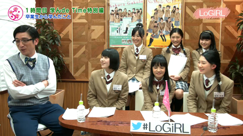 logirl10