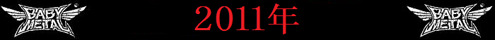 bm-2011-bm