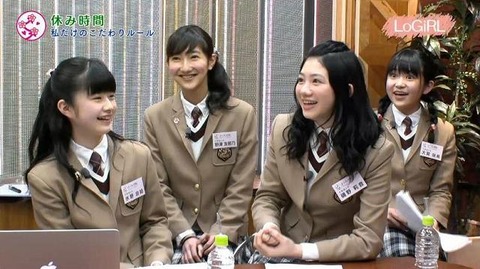 bm-logirl5