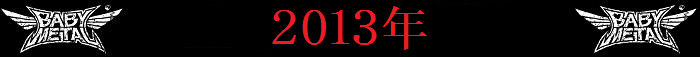 bm-2013-bm