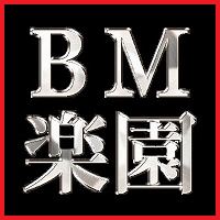 BM楽園tw