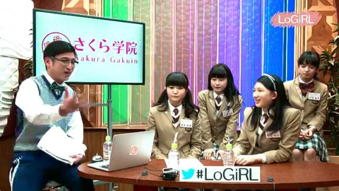 logirl6