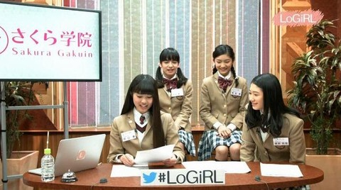 bm-logirl5