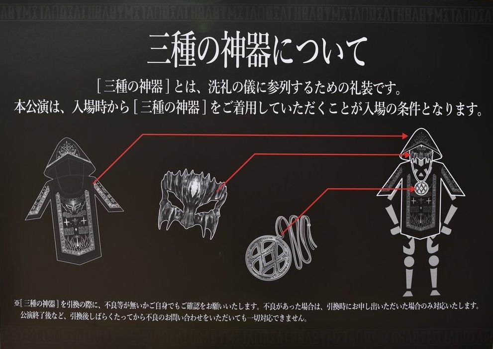 BABYMETAL 神器 BABYMETAL 三種の神器公式 ストア