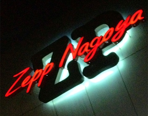 zepp-nagoya02