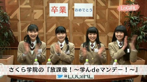 logirl9