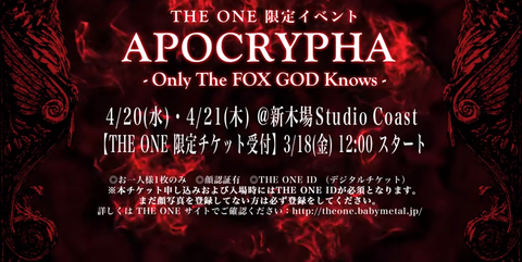 only the fox god knows01