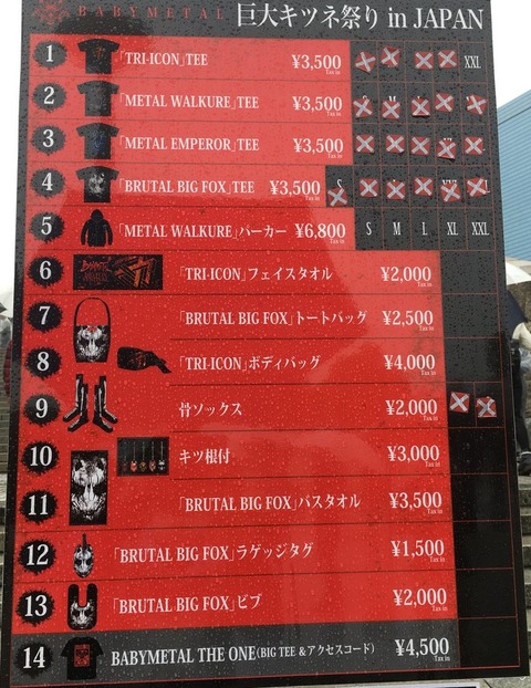 osaka2-14