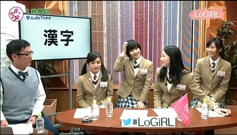 bm-logirl12