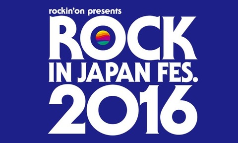 bm-rockfes01