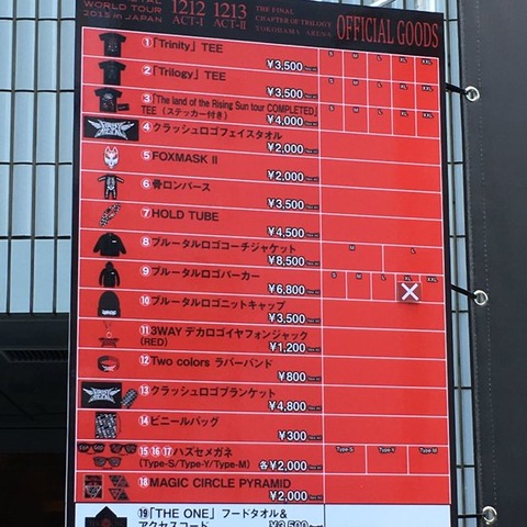 goods10