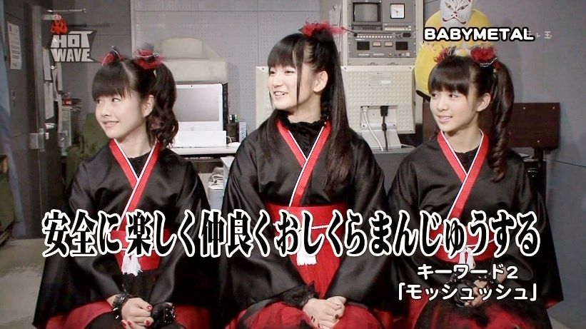 Babymetalのコンサートにおけるwod ウオール オブ デス について話し合いましょう Babymetalの楽園 旧 Babymetalのコンサートにおけるwod ウオール オブ デス について話し合いましょう Babymetalの楽園 旧