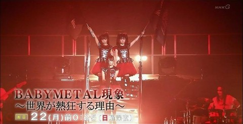 bm-nhk2